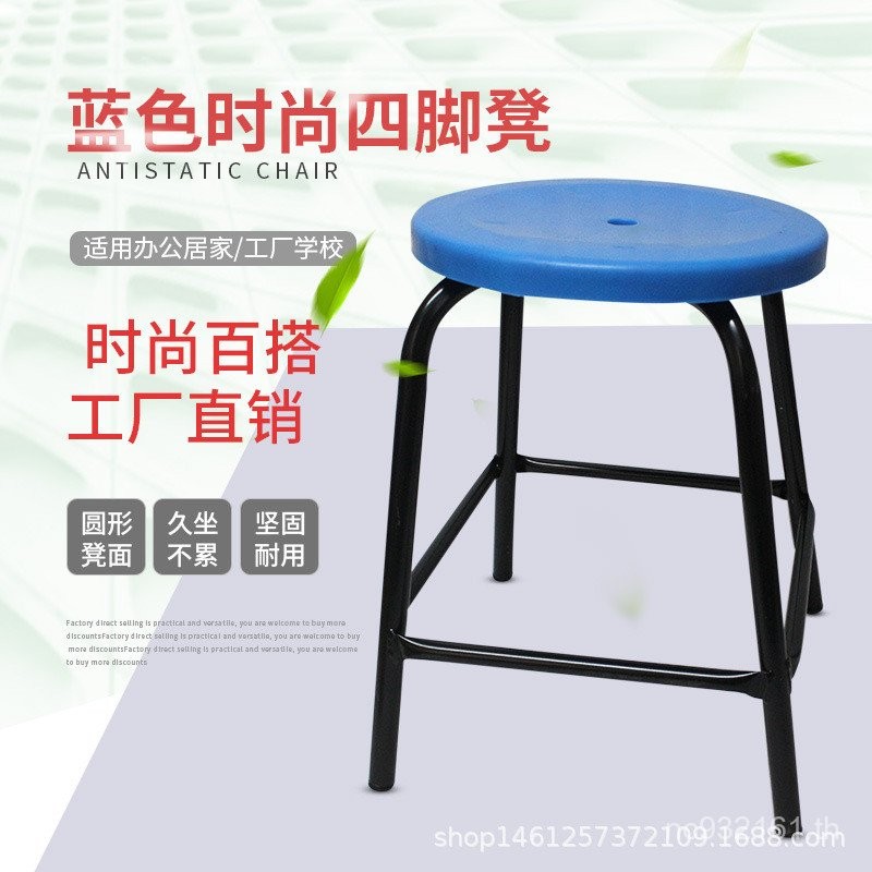 สตูลเก้าอี้ Flow Line Anti-Static Black Clean Room Factory ทํางานรอบสตูล 9ZPW