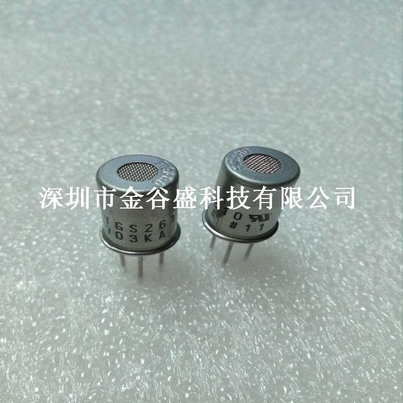 TGS2610 TGS2610-C00/D00 เซ็นเซอร์ก๊าซที่ติดไฟได้ ยี่ห้อใหม่
