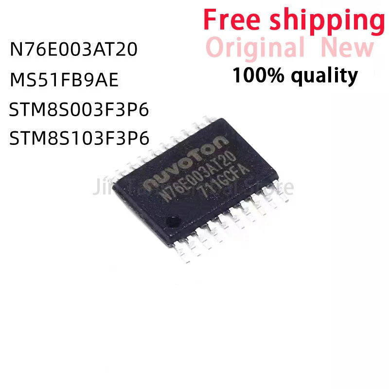 5PCS N76E003AT20 MS51FB9AE STM8S003F3P6 STM8S103F3P6 8S003F3P6 8S103F3P6 sop-20 ชิปic