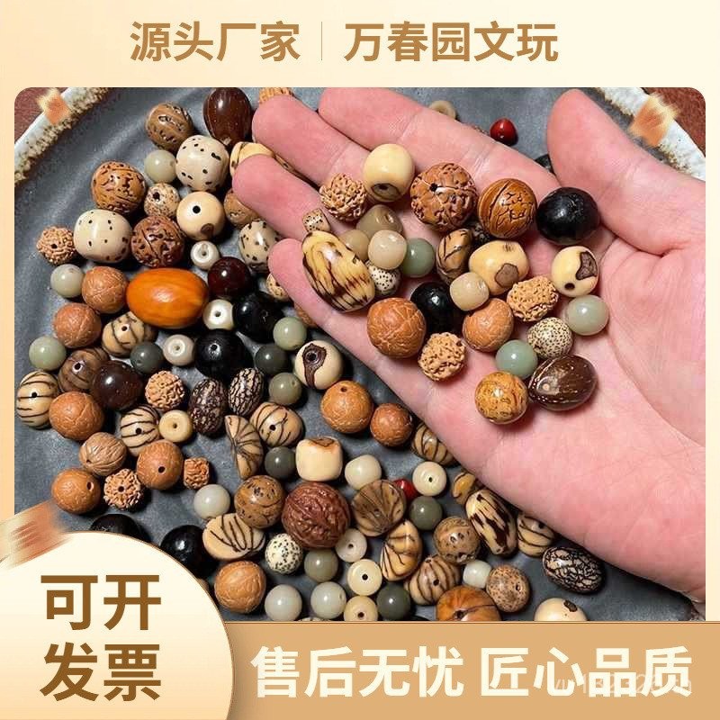 พรุนคิงคองโพธิ์เมล็ดลูกปัดหลวมจัดส่งฟรีทุกชนิดของปลาไม้ผลไม้โพธิ์รากฟีนิกซ์ตาลําไยพันตาแหล่งที่มามือ