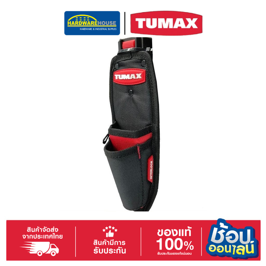 TUMAX Interlock 71129 กระเป๋าเครื่องมือ