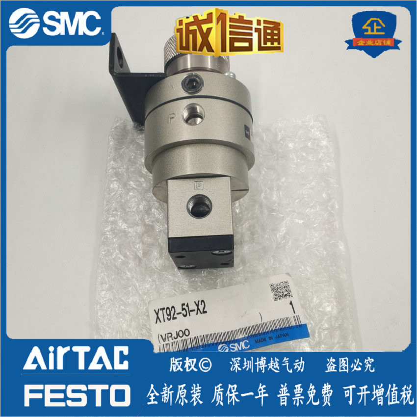 XT92-51-67-X2 Japan ยี่ห้อใหม่ของแท้ SMC Dual Pressure Valve พร้อมสต็อกที่มีอยู่