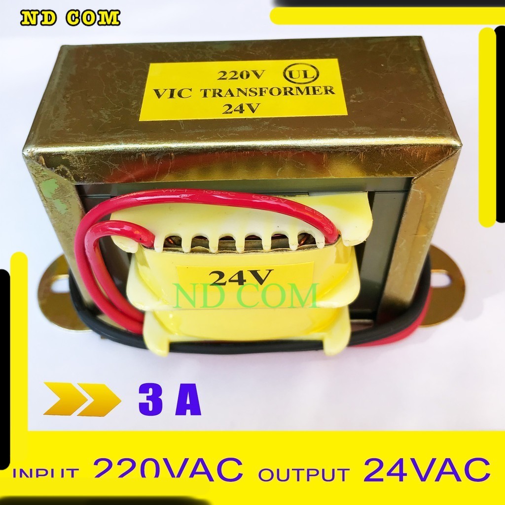 หม้อแปลง Transformer  Input 220VAC Output 24V  3A ส่งทุกวัน ถูกมาก