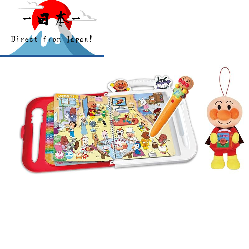 [Direct from Japan]
SEGA FAVE Anpanman Language Learning Premium: Japanese and English Fun with Word