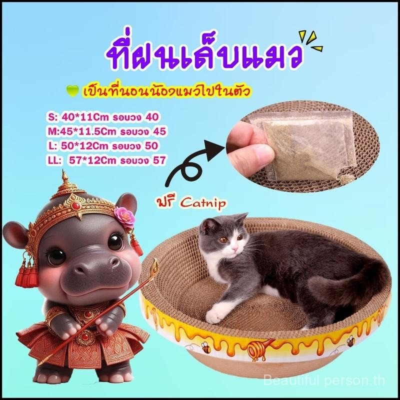 Boqi Factory Cat Scratching Board อ่างอาบน้ํารูปร่าง Cat Scratching Board ของเล่นแมว Cooperation Cat