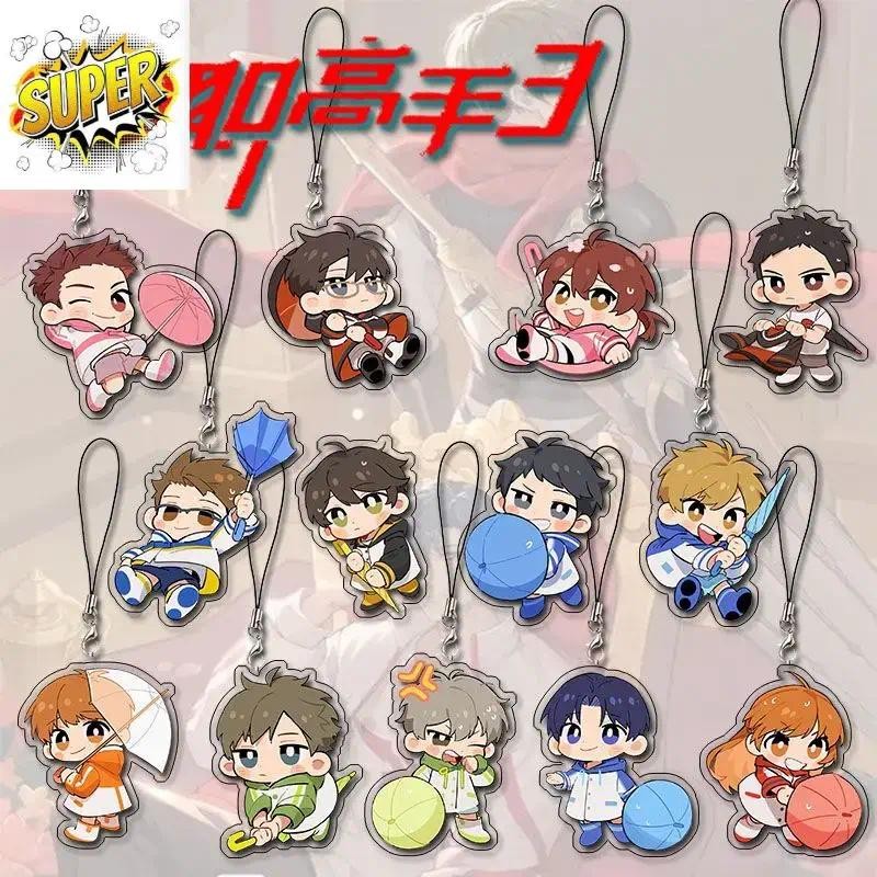 The Kingres Avatar Anime KeyChain ‌Ye Xiu Yu Wenzhou พวงกุญแจผู้ชายสําหรับผู้หญิงรูปการ์ตูนสร้างสรรค