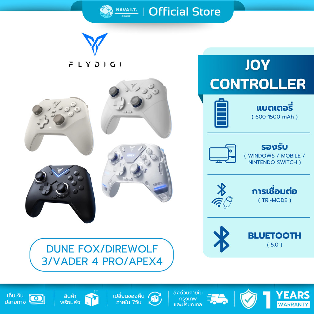 🛵มีส่งด่วน💨 Flydigi Dune Fox/Direwolf4/Vader4 Pro/Apex4 สำหรับ Mobile/PC/Nintendo Switch ประกัน 1 ปี