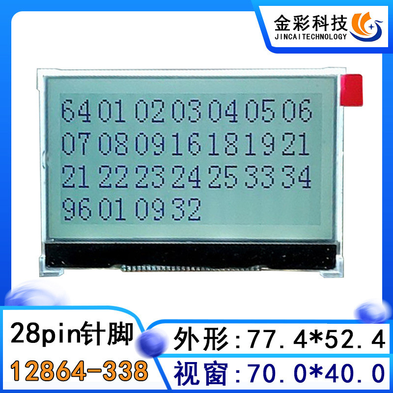 12864-338 เครื่องมือ Dot Matrix หน้าจอ COG Pin หน้าจอสีเทา 3.3V Dot Matrix หน้าจอจอแสดงผล LCD โมดูลห
