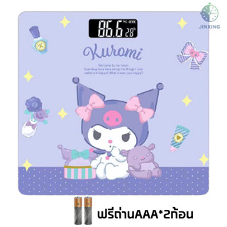 พร้อมส่ง เครื่องชั่งน้ำหนักดิจิตอล ตาชั่งน้ำหนัก 180KG แถมถ่…