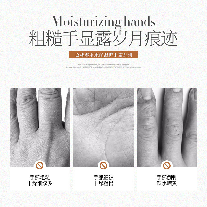 New Product#Se Nana Wood Fruit Chamomile Fragrance Hand Cream Hydrating Moisturizing Non-Greasy Autu