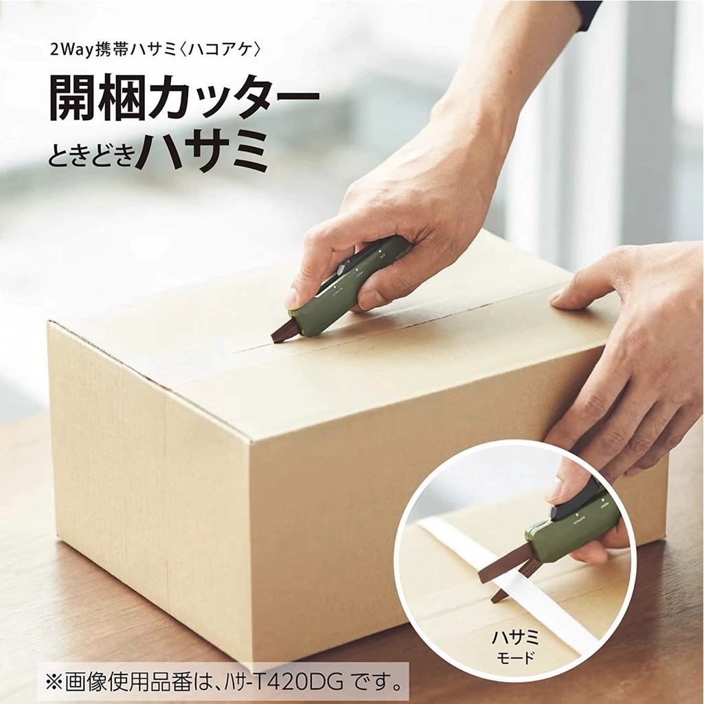 YGKH กรรไกรญี่ปุ่น Express Unboxing Knife กรรไกรแบบใช้คู่ กรรไกรในครัวเรือน Titanium-Plated Anti @-