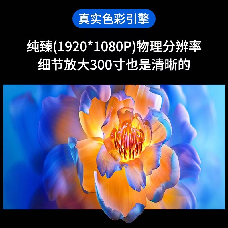 โปรเจคเตอร์ ครัวเรือน 4K Ultra-Clear AI Voice ธุรกิจห้องนั่งเล่นสนับสนุน Huawei โทรศัพท์มือถือ Wall 