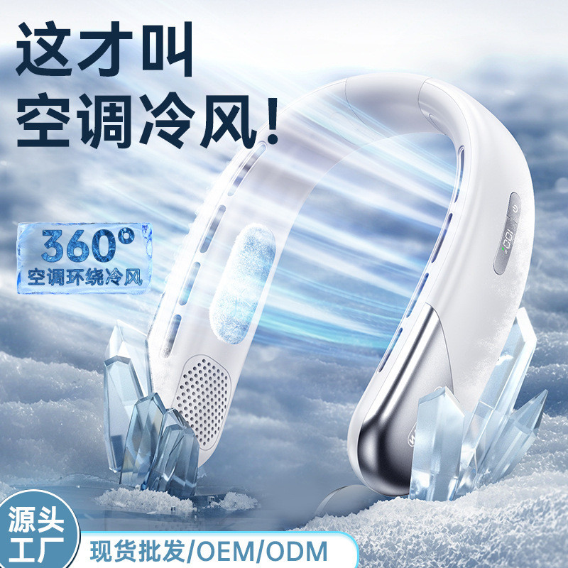 สไตล์ใหม่ห้อยคอพัดลมขี้เกียจกีฬากลางแจ้งพัดลมมือถือแบบพกพาไร้ใบแขวนคอพัดลมขนาดเล็ก RKLB