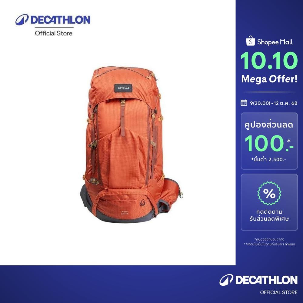 Decathlon Men's Trekking Backpack 60+10 L - MT500 AIR กระเป๋าเป้เดินป่าสำหรับผู้ชาย รุ่น MT500 AIR ข