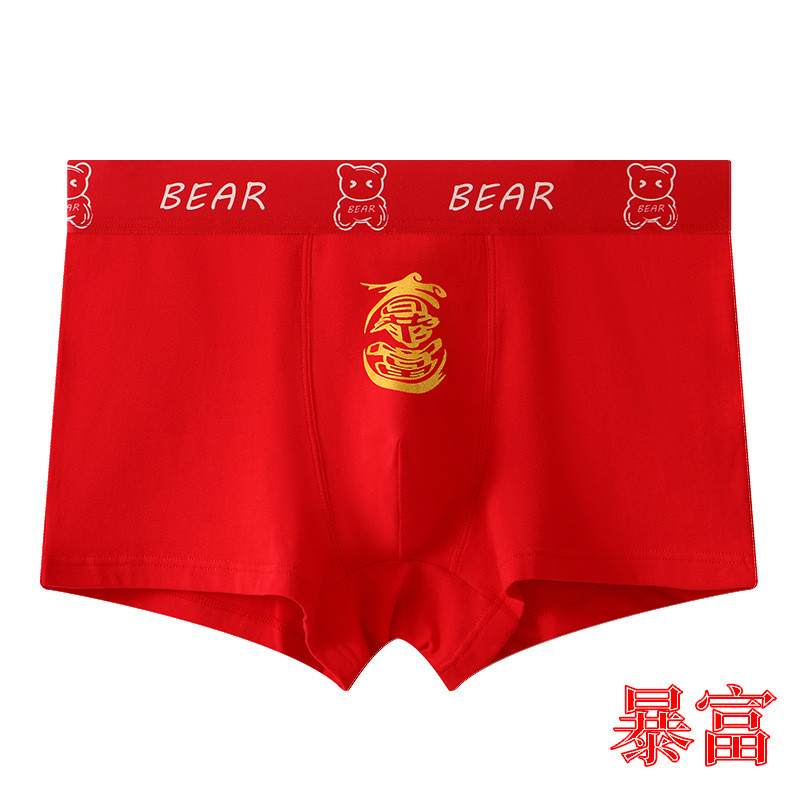 Hua Jielong Mens Boxer Big Red Mens Lingerie Red Boxer Breathable ขนาดใหญ่ Benming ปี Breathable 10.