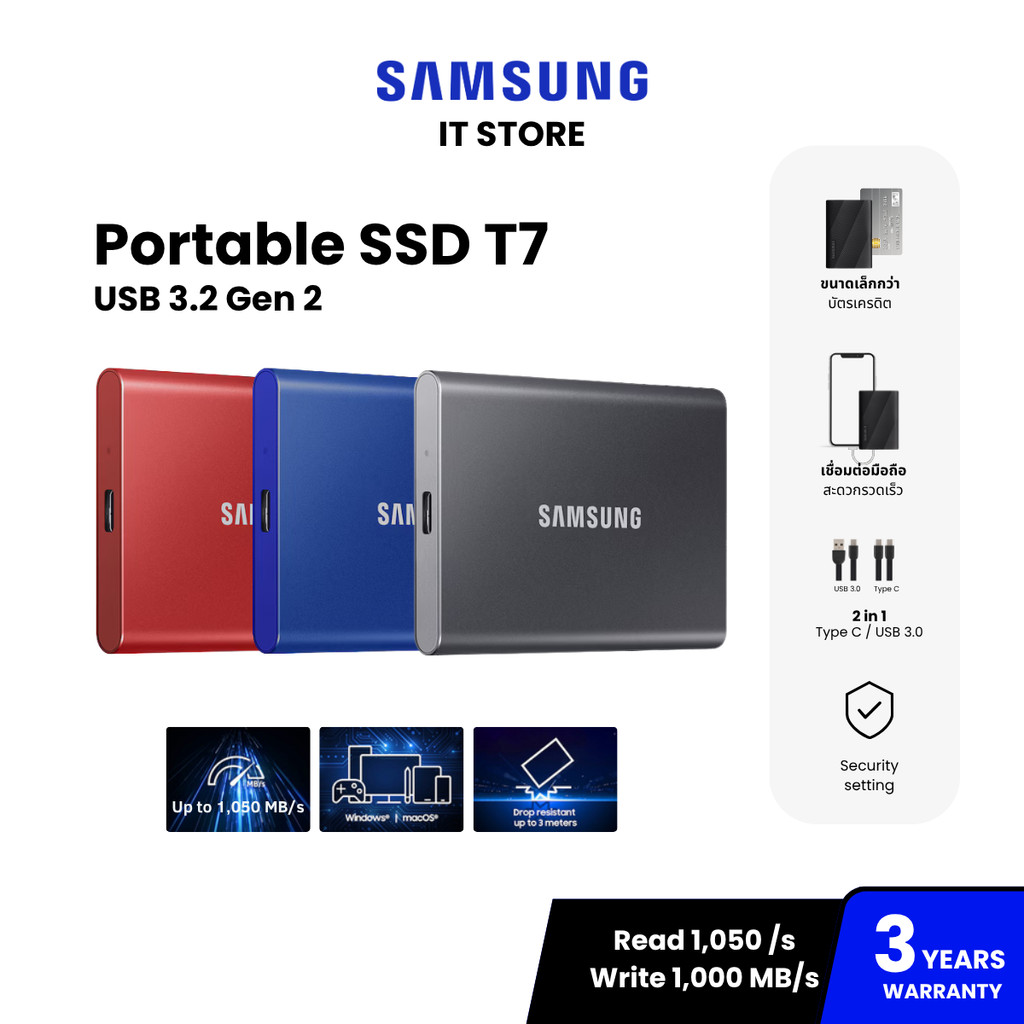 SAMSUNG T7 USB 3.2 Gen 2 1,050 / 1,000 MB/s 1TB 2TB สี / Black / Blue / BEIGE