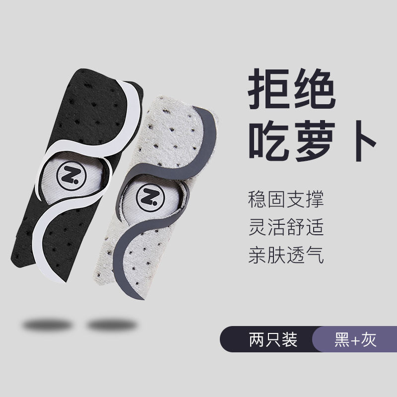 basketball finger guard knuckle cover sprain protector finger20251008