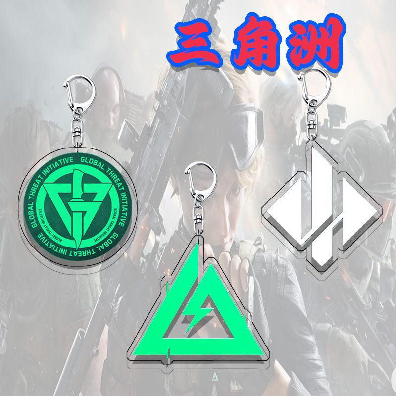 Shop Delta Mobile Sky Belongs to Huffle Keychain Appointment Friends Together