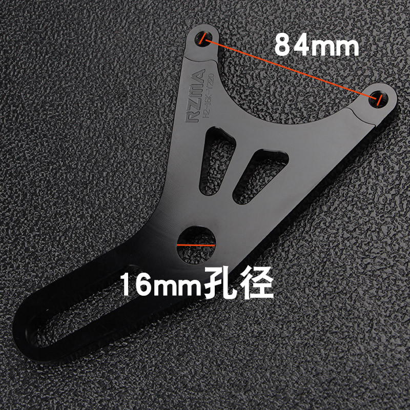 RZMA RZMA Big Small Crab Adapter Code Caliper Seat Brake Bracket Y Code Calf UQI อัพเกรด 220 แผ่น