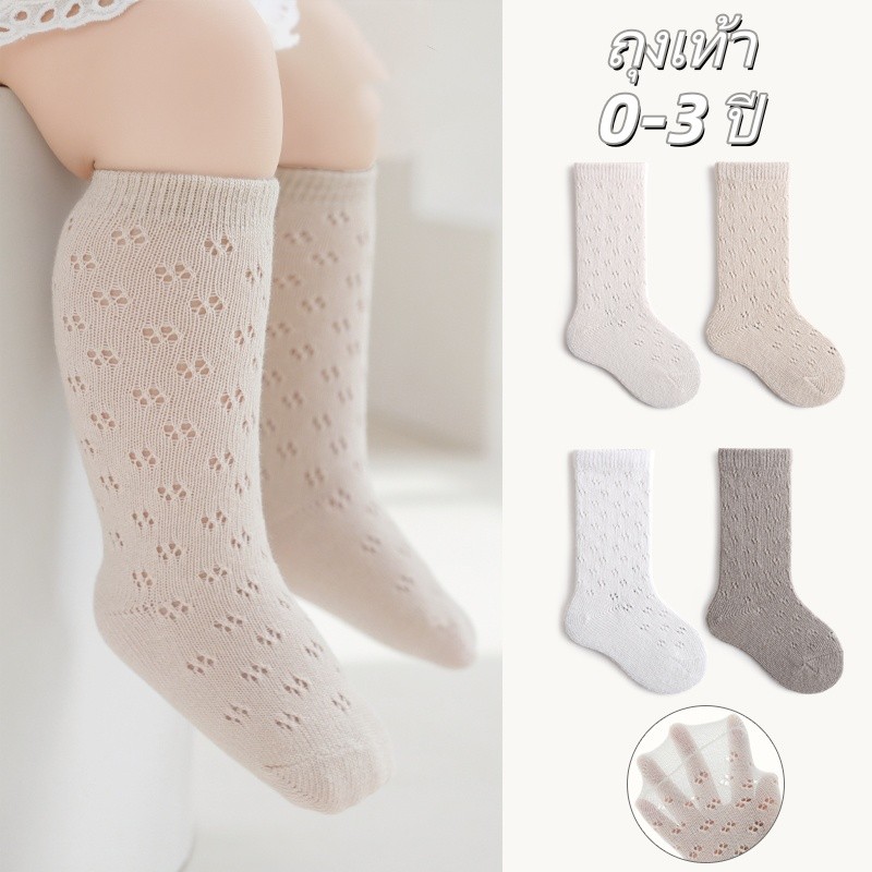 ฤดูร้อนบางถุงเท้าผ้าฝ้ายระบายอากาศสาวสีทึบกลวงตาข่ายถุงเท้าเด็ก