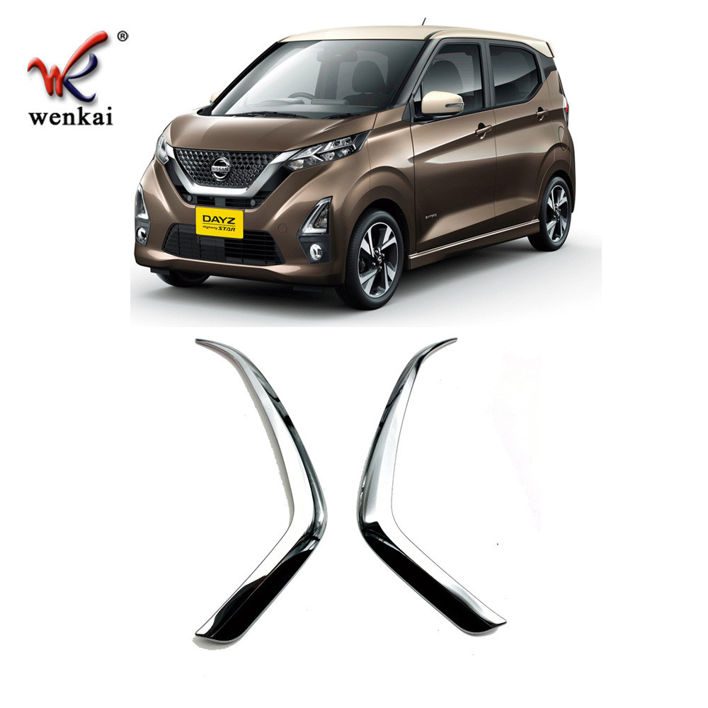 适用于日产Dayz改装前保险杠雾灯电镀装饰亮条 雾灯专用汽车饰条