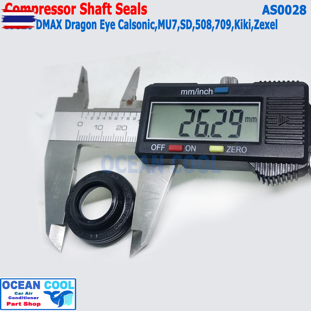 ซีลคอมแอร์ อีซูซุ ดีแมกซ์ 2002 - 2011 AS0028 ดราก้อนอาย  มิวเซเว่น  ซันเด้น 508 SD5H14  709  SD7H15 