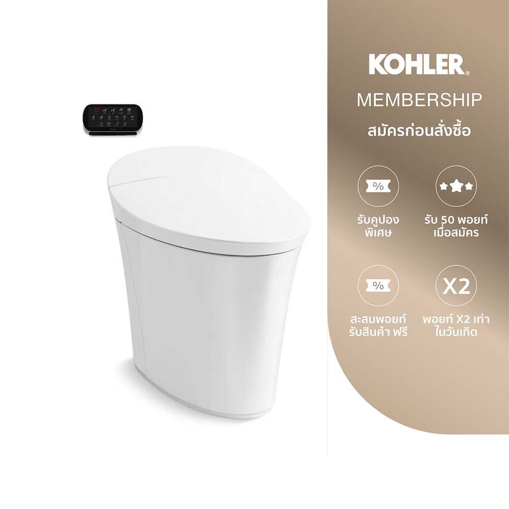 Kohler K-5401X-S-0 Veil สุขภัณฑ์อัจฉริยะแบบชิ้นเดียว สีขาว ระบบชำระล้าง ระบบกดชักโครกคู่