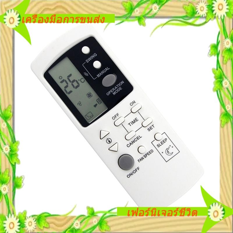 I5-รีโมทคอนโทรลเครื่องปรับอากาศสําหรับเครื่องปรับอากาศ AC เปลี่ยน GZ-1002B-E1