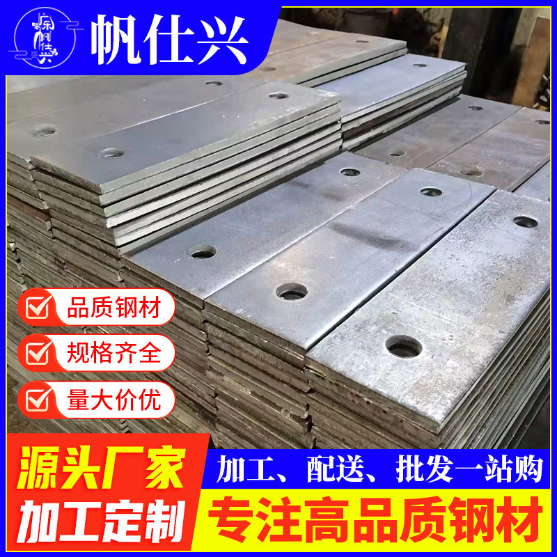 Zhanjiang วิศวกรรมการก่อสร้างใช้วัสดุเสริม Q235B Pre-Buried Plate Curtain Wall Pre-Buried Steel Plat