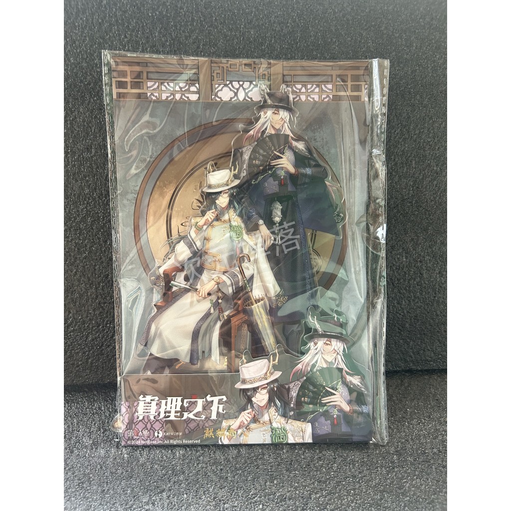 บุคลิกภาพที่ห้าวิญญาณแห่งความจริง: วิญญาณของร่ม Kirin Merchant Limited 6th Anniversary Peripheral Gi