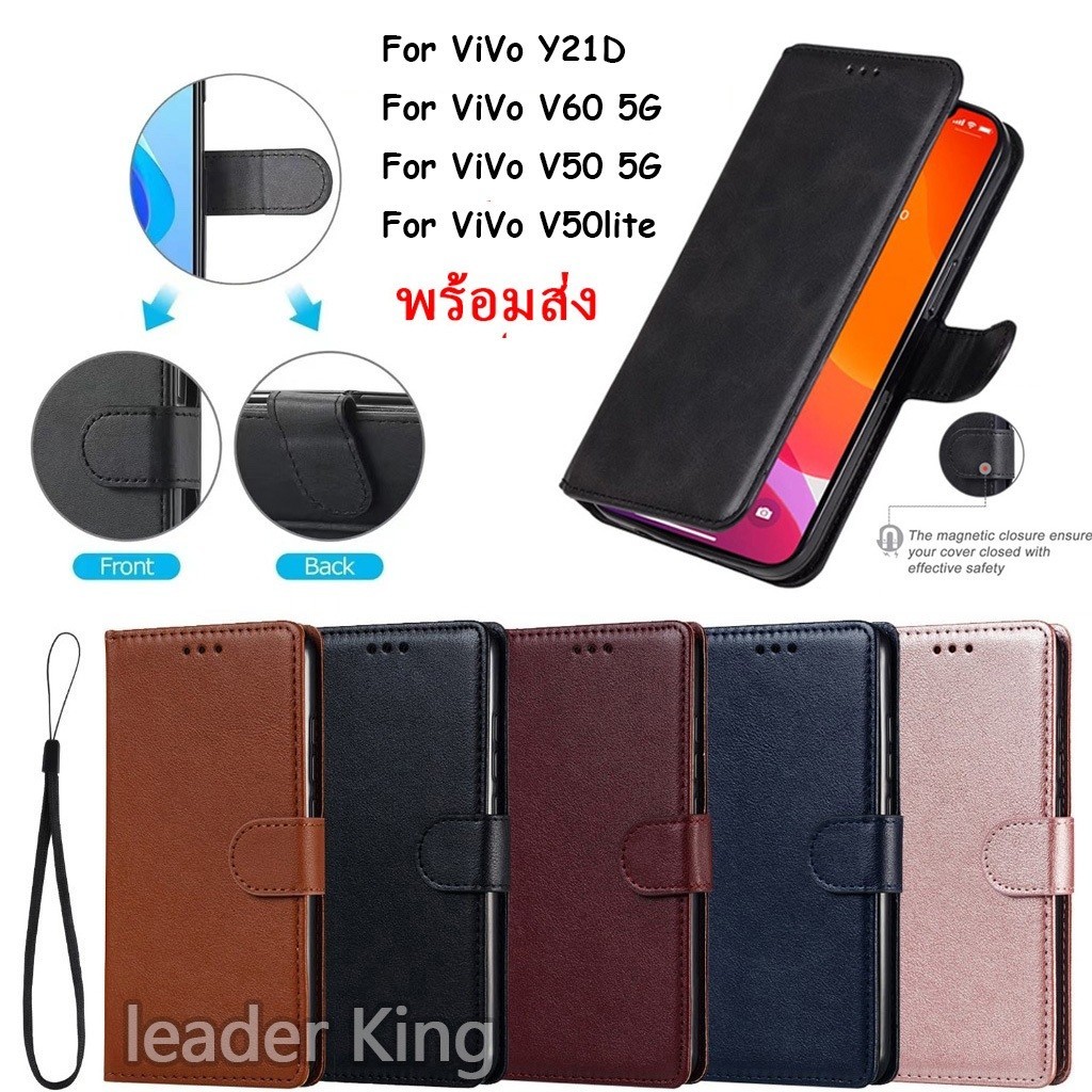 เคสฝาพับ ล็อคได้ เคสมีแม่เหล็ก ล็อคได้ สำหรับ VIVO Y21D Y31 V60 5G V50lite V50 V40 V40Pro Y31D ตั้งได้ ใส่บัตรได้