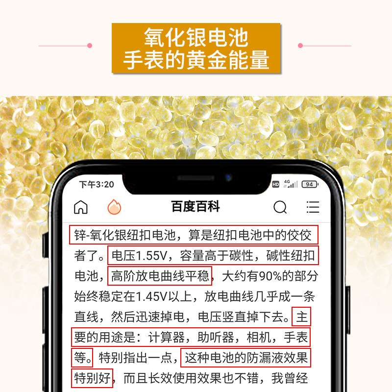 371/SR920SW แบตเตอรี่นาฬิกา CalvinKlein CK Radar RADO certina certina Zeppelin Quartz ปุ่มเฉพาะเดิม 