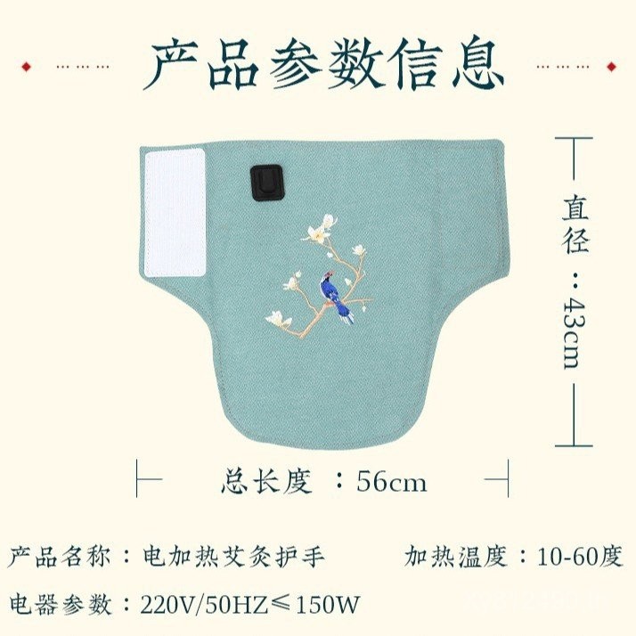 9SUS Wormwood Moxibustion อุปกรณ์กายภาพบําบัดป้องกันข้อมือเครื่องใช้ไฟฟ้าโรงงานความร้อนแหล่งอบอุ่นขา