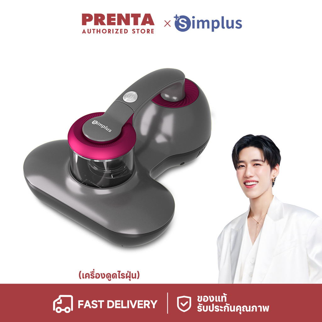 Prenta 14000pa UV-C เครื่องกำจัดไร , เครื่องกำจัดไร , การตีความถี่สูง , เครื่องดูดฝุ่นบนเตียง CMYH00