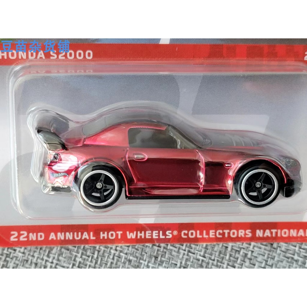 Hot Wheels Exhibition 22nd rlc 22nd Honda s2000 Charlotte
