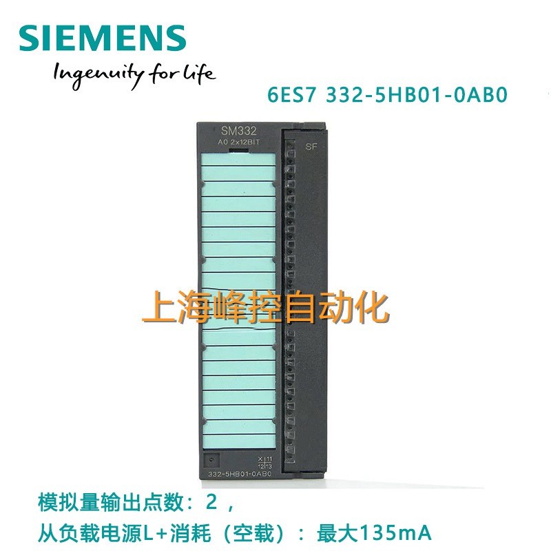 ของแท้ SM332 Siemens 6ES7332/6ES7 332-5HD01/5HB01/5HF00-0AB0 เดิม