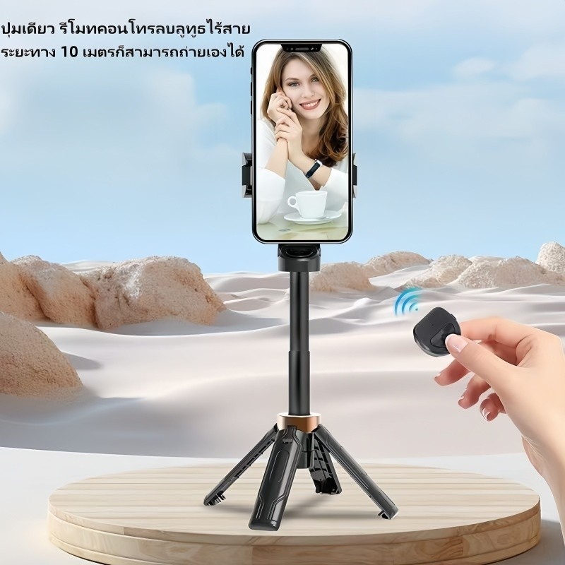 ด้ามจับมือถือ ไม้เซลฟี่ ขนาดพกพา 3in1 Mini ไม้เซลฟี่บลูทูธไร้สายแบบ ใช้ได้ทั้งแนวตั้งและแนวนอน  สำหรับการถ่ายวิดีโอ Vlog - รูปที่ 6