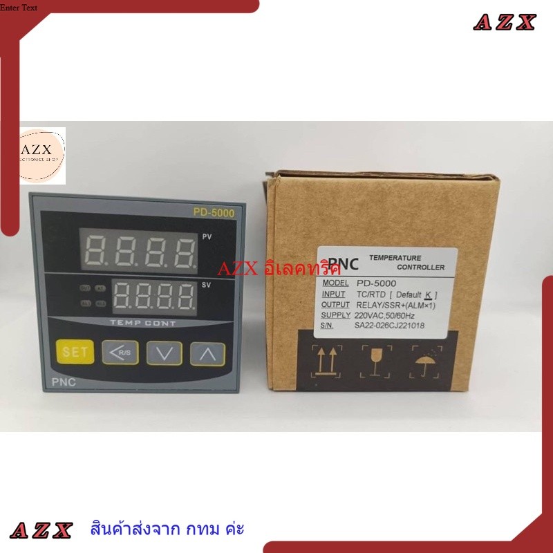 สั่งเลย! PD-5000 RELAY/SSR  PE-5000 RELAY/SSR  ส่งทุกวัน PA-5000 SERIES INTELLIGENT TEMPERATURE CONT