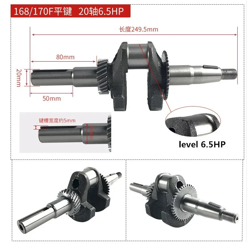 GX160 168F เพลาข้อเหวี่ยง fit GX200 170F 5.5HP 6.5HP เครื่องกําเนิดไฟฟ้าเครื่องยนต์เบนซิน,2 ~ 3KW ปั