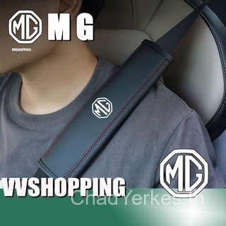 เหมาะสําหรับชุดสนับไหล่เข็มขัดนิรภัย MG4 EV, MG ZS, HS, MG IM6, MG S5 อะไหล่รถยนต์, MG3, MG5, EP, XV