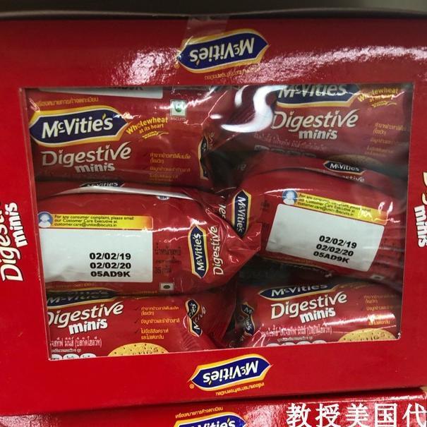 American Mcvities Mcvities Mini Digestive Biscuits Snacks 12 ซอง 390g Ready Stock