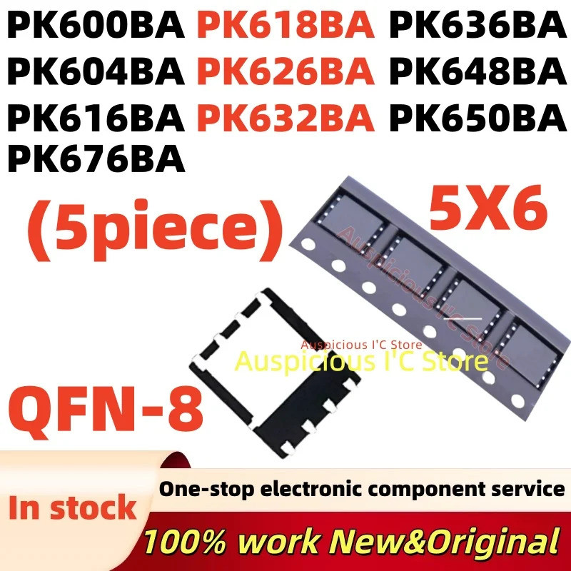 5PCS PK626BA PK632BA PK636BA PK648BA PK650BA PK676BA PK600BA PK604BA PK616BA PK618BA QFN-8 ชิปic