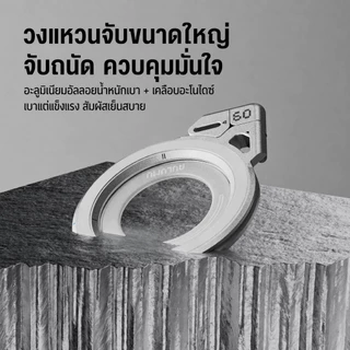 ขาตั้งมือถือแม่เหล็กแบบวงแหวน พับได้ หมุน 360° ตั้งแนวตั้ง-แนวนอน จับถนัด พกง่าย ใช้งานทุกวัน