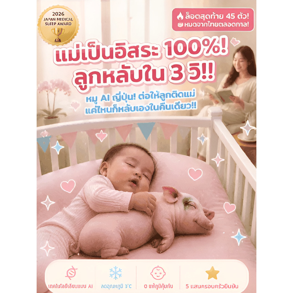 【หมูตุ๊กตานุ่ม】AI หมอนข้างตุ๊กตาหมู/ตุ๊กตากอด/หมอนนอนเล่น