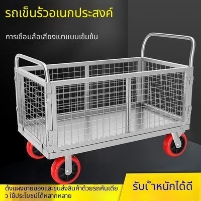 🔥พร้อมส่งเร็ว รถเข็นมือมีรั้วพับเก็บได้ แข็งแรงรับน้ำหนักมาก ประหยัดพื้นที่ ขนส่งสินค้าในห้าง รับเก็บเงินปลายทาง COD