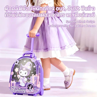 กระเป๋าล้อลากสไตล์การ์ตูน ชุดเครื่องสำอางของเล่นเด็กผู้หญิง วัสดุปลอดภัยไร้สารพิษ เด็ก 3+ เล่นสนุก เหมาะเป็นของขวัญ