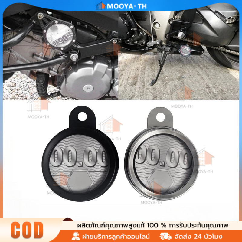 Rox กรอบป้ายทะเบียนรถจักรยานยนต์ อลูมิเนียม กันน้ํา สําหรับสกูตเตอร์ Quad Bikes Mop