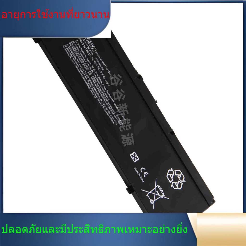 SR03XL ใหม่เหมาะสำหรับ HP SR03XL Light / Shadow Genie 4/5 TPN-Q211C133 34 Zhan99G1 แบตเตอรี่แล็ปท็อป