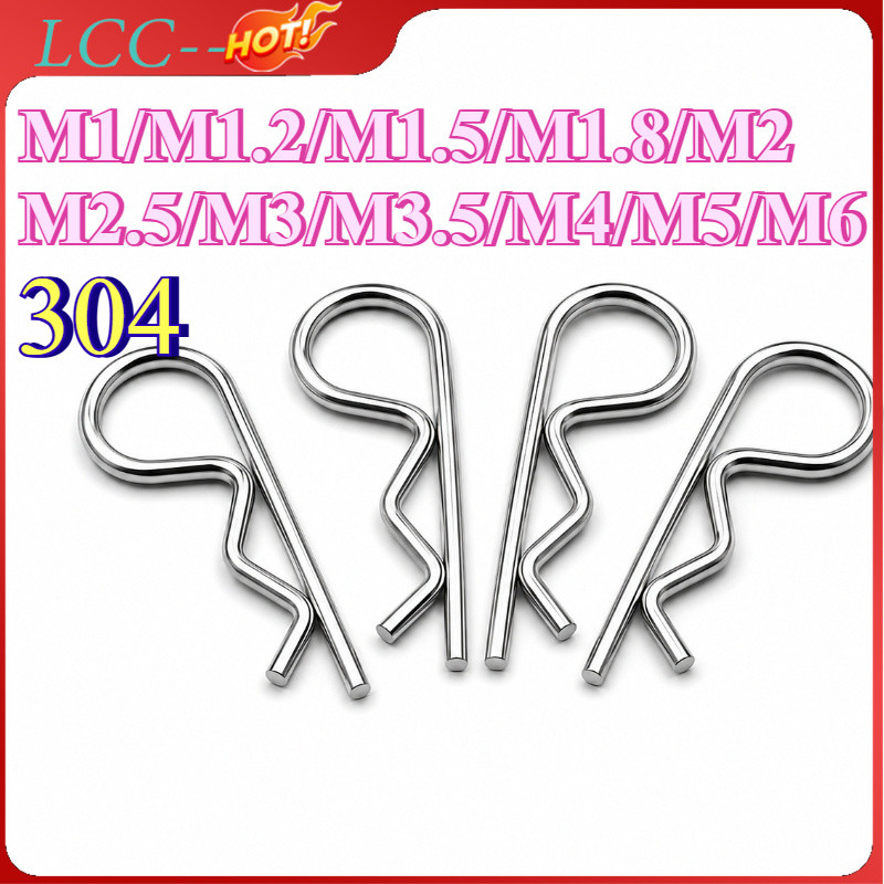 ปิ๊น ตัว R สแตนเลส 304 ปิ้น ตัวอาร์ / Hairpin Cotter Snap R Pin M1/M1.2/M1.5/M1.8/M2/M2.5/M3/M3.5/M4/M4/M5/M6 LCC-TH-1