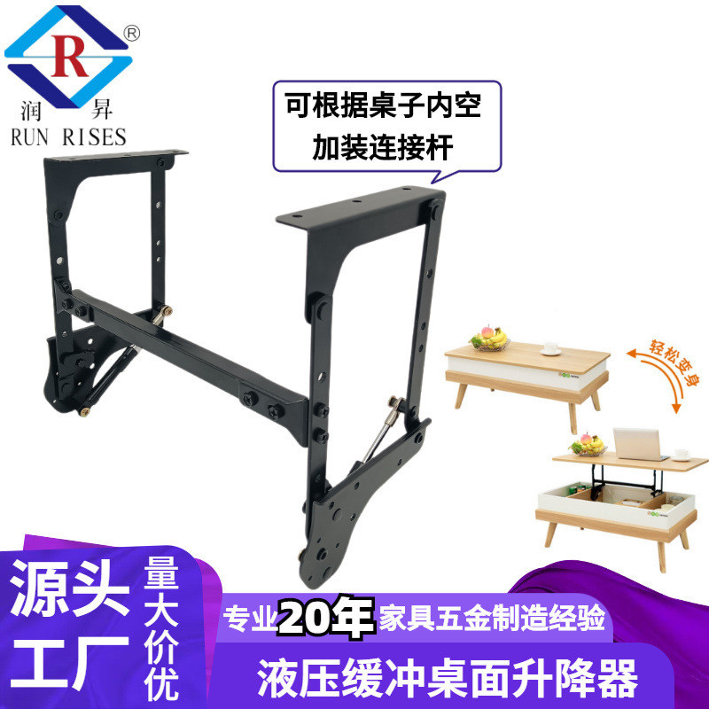 Ru Rise Coffee Table Lifter Cushioning Folding Bracket Coffee Table Lifter Desktop Adjustment Hardwa